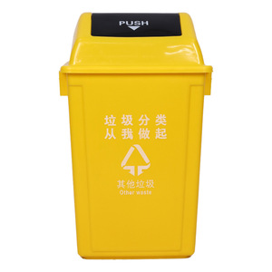 20L, 40L, 60L, 80L, 100L swing-top <b>lid</b> flip-top trash can, square plastic large-sized recycling <b>bin</b> - Product Image 3