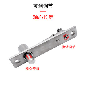Charnière pivotante à 360 degrés en acier inoxydable 304 avec roulement dissimulé pour installation supérieure et inférieure de porte en bois - Product Image 5