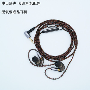 Auriculares Intrauditivos con Cable de Cobre Libre de Oxígeno, Interfaz MMCX, Auriculares con Cable para Música - Product Image 1