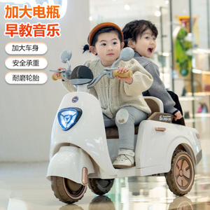 Triciclo Eléctrico para Niños Gurdam 699 con Motor sin Escobillas Recargable con Asiento para Niños, Scooter de Tres Ruedas - Product Image 1