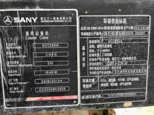 Grúa sobre orugas Sany Scc550a de 55t, grúa sobre orugas usada Scc750a-6 Scc550e Scc550a-6 Scc750e Scc750c - Product Image 4
