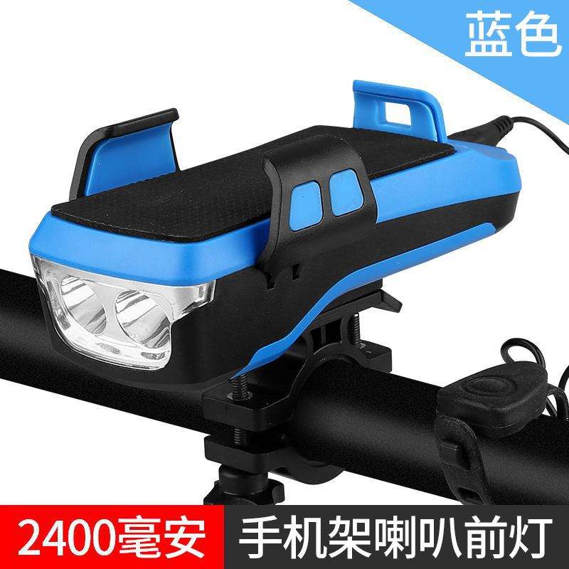 2400mAh สีน้ำเงิน