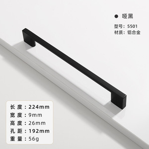 American-style Modern Aluminum Alloy Extended Solid <b>Cabinet</b> Handle for Kitchen Drawers-Durable & Easy Installation - Product Image 3