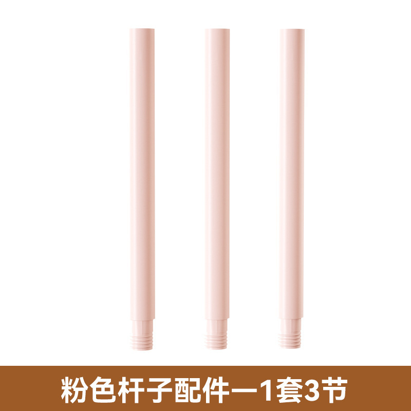 Pink long pole set