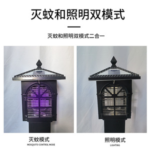 Lampe Solaire Anti-Moustiques Dissis d'Extérieur, Étanche, Grande Taille, Lumière Violette, Électrocution, Lutte Antiparasitaire - Product Image 3