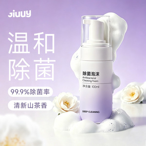 Solution nettoyante antibactérienne JiYu pour jouets sexuels adultes, qui n'endommagera pas les vibrateurs ni les dildos. - Product Image 4