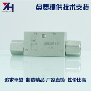 Válvula de Retención Hidráulica de Acero al Carbono VRSE 015 F FF con Bloque de Conexión para Sistema Hidráulico - Product Image 3