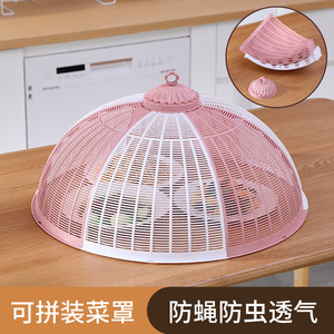 Couvre-aliments rond en plastique, amovible, anti-insectes, pour la cuisine, en PP, design mignon - Product Image 2
