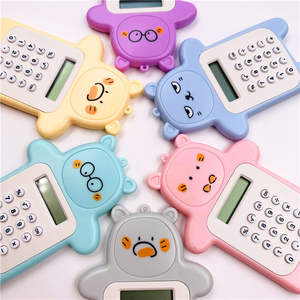 Calculatrice de poche miniature en forme d'ours, 6 couleurs, pour enfants, avec porte-clés - Product Image 4