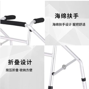 Zongxiang Aluminum Alloy <b>Walker</b> Lightweight Portable With Sponge Handle Foldable Design For Elderly And Disabled Assistance - Product Image 1