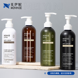 Round Shoulder 500ml Refillable Plastic Bottle With Lotion Pump For <b>Shampoo</b> Conditioner Shower Gel Body Lotion Travel Use - Product Image 4