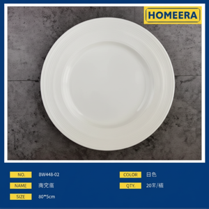 All'ingrosso Set di 4 piatti da pranzo in porcellana da 105 pollici 26cm stoviglie durevoli per ristoranti e case per alberghi - Product Image 1