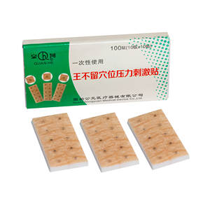 بذور الأذن Vaccaria قطع بذور عشب البقر (wangbuliu) تحفيز ضغط الوخز بالإبر للأذن - Product Image 1