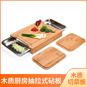 Planche à découper en bambou, planche à découper en bois pour fruits et légumes, plateau coulissant en acier inoxydable pour plan de travail de cuisine - Product Image 3