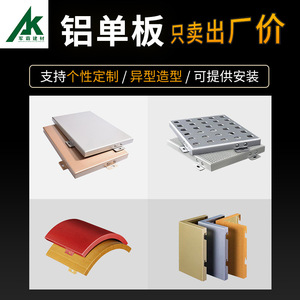 Panel de Aleación de Aluminio de 3 mm de Espesor, Resistente al Agua y al Fuego para Exteriores, Diseño Moderno, Longitud Personalizada - Product Image 5