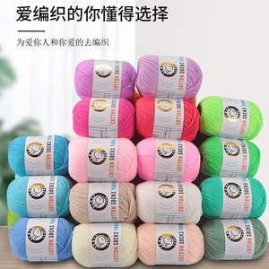 Hilo de Algodón Acrílico 100% para Tejer, Ganchillo y Manualidades DIY, Suave, Teñido, en Bola, para Bufandas, Bolsos, Mantas y Artículos para Bebés, de Tres Cabos, Efecto Fantasía - Product Image 6