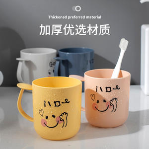 Taza de enjuague bucal, taza de cepillo de dientes doméstico de gran capacidad, taza de plástico para inodoro y cepillado - Product Image 2