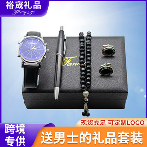 Kuney Business Gift Set With Quartz Watch Bracelet Pen Cufflinks <b>For</b> Men Valentine'S Day Father'S Day <b>Present</b> - Product Image 3