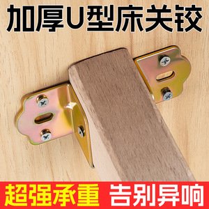 Furniture Hinge U Shape <b>Bracket</b> 2 Mm Thick Stainless Steel Surface Mount For Furniture - Product Image 5