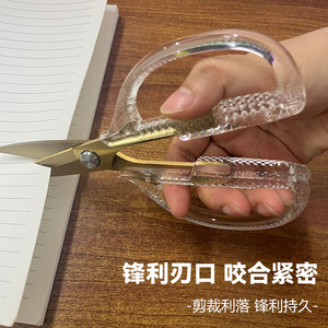 Stainless Steel Household Scissors Transparent Handle Multi Purpose For <b>Paper</b> Thread Crafting <b>Kitchen</b> Use - Product Image 2