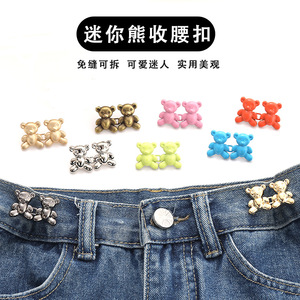 Nouveau mini-ceinture amincissante ours, détachable, sans clouage, sans couture, dispositif amincissant pour la taille. - Product Image 1