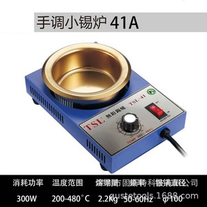 เตาบัดกรีแบบแมนนวล TSL 100W 200-480C เส้นผ่านศูนย์กลาง 38 มม. เครื่องบัดกรีขนาดเล็กแบบไร้สารตะกั่ว - Product Image 5