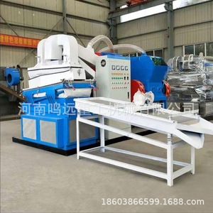 Machine de séparation de fils de cuivre Mingyuan Heavy Industry Machinery 700-900 kg/jour, commande PLC, pour le recyclage des déchets - Product Image 1