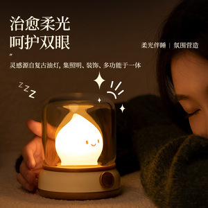 Retro Oil Lamp Style <b>Night</b> <b>Light</b> Warm White LED Tap Control USB Powered Bedside Lamp For Bedroom Sleep Baby Feeding - Product Image 4