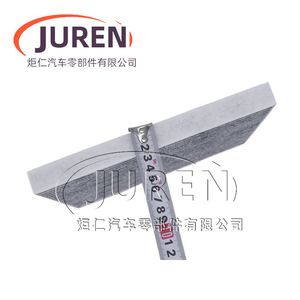 Filtre à air d'habitacle Juren N6 taille standard pour Changan Oushang X7 2019 2020 - Product Image 1
