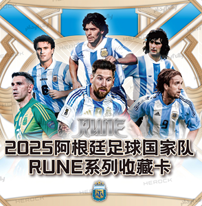 20 Cajas al por Mayor <span class=keywords><strong>de</strong></span> Tarjetas Coleccionables <span class=keywords><strong>de</strong></span> la Serie RUNE del Equipo Nacional <span class=keywords><strong>de</strong></span> Fútbol <span class=keywords><strong>de</strong></span> Argentina 2025 <span class=keywords><strong>de</strong></span> PlayFully, Juego <span class=keywords><strong>de</strong></span> Tarjetas <span class=keywords><strong>de</strong></span> Fútbol <span class=keywords><strong>de</strong></span> <span class=keywords><strong>Messi</strong></span> - Product Image 1