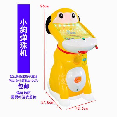 Puppy Pinball Máquina