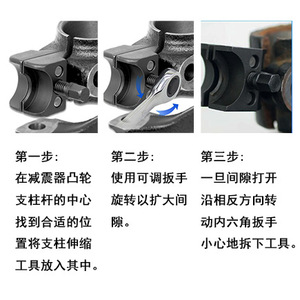 เครื่องมือเหล็กสำหรับแยกโช้คอัพ สำหรับรถยนต์ฟอร์ด เปอโยต์ โฟล์คสวาเกน บีเอ็มดับเบิลยู - Product Image 3