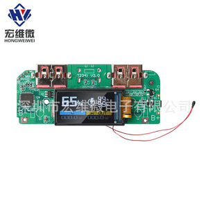 Module de charge rapide Hongwei Micro 22,5 W avec écran couleur TFT et affichage numérique pour carte mère de batterie externe DIY - Product Image 2