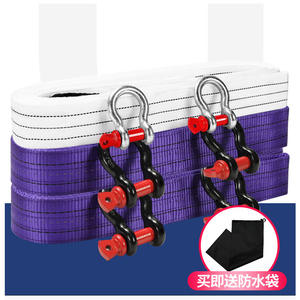 Cordon de remorquage pour voiture, 30 tonnes, 9 mètres, ruban plat avec crochet en acier américain pour le sauvetage et l'utilisation en remorque - Product Image 2