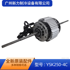 มอเตอร์แบบอะซิงโครนัสเฟสเดียว Midea YSK250-4C 12V แบบมีแปรงถ่าน สำหรับเปลี่ยนพัดลมภายในเครื่องปรับอากาศ - Product Image 4
