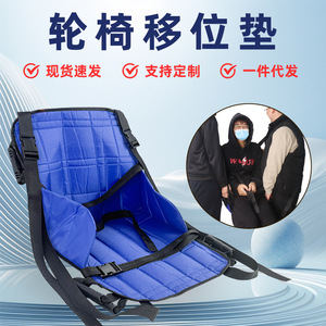 Almohadilla de transporte para silla de ruedas para transferencia de pacientes mayores con correas de seguridad, color azul - Product Image 2