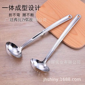 Cuchara de Acero Inoxidable Shiny-Jh con Mango Largo Dorado y Gancho, Colador de Sopa, Cuchara para Olla Caliente, Juego de Cucharas de Cocina - Product Image 2