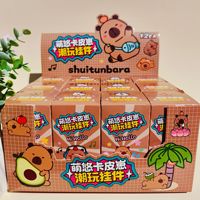 BoTu 12 Stück Niedliche Capybara Blind Box Plüsch-Schlüsselanhänger Spielzeug Actionfiguren Geheimnisvolles Überraschungsgeschenk Greifautomat Weihnachtsgeschenk