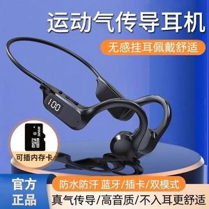 X7 Bone Conduction <b>Bluetooth</b> Earphone MP3 Card Slot Digital Display Hang Ear Noise Reduction Sports Running - Product Image 5