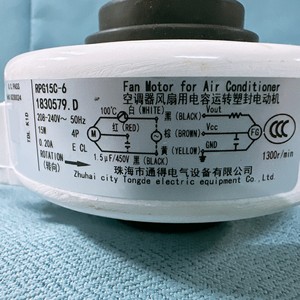 มอเตอร์พัดลมเครื่องปรับอากาศไฮเซ่นส์ รุ่น RPG15C-6 1830579.D 208-240V 15W 4P สำหรับอะไหล่เปลี่ยนยูนิตภายใน - Product Image 1