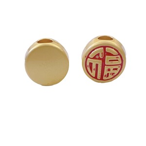 Alloy Spacer Beads Round Matte Gold Plated Oil Painted Fu Character Large Hole For <b>Bracelet</b> Making Jewelry Accessories - Product Image 5