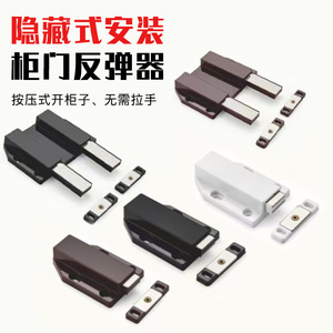 Cabinet Door <b>Spring</b> Loaded Hidden Magnetic <b>Hinge</b> Black Zinc Alloy Automatic Rebounder Wardrobe Hardware - Product Image 4