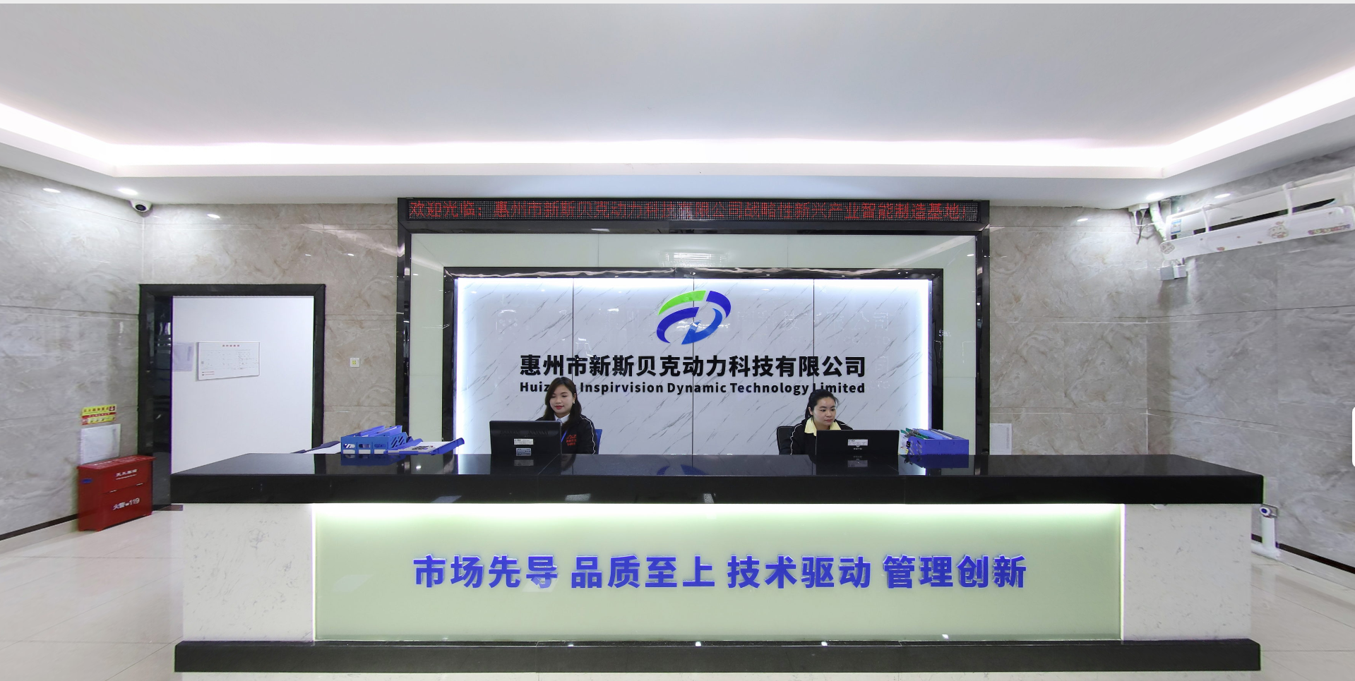 Shenzhen Solderite Technology Limited logo