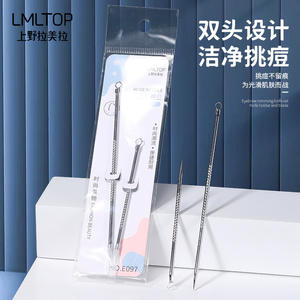 Agujas para el acné LMLTOP, paquete de 2, acero inoxidable, removedor de puntos negros de doble punta para la cara E097 - Product Image 4