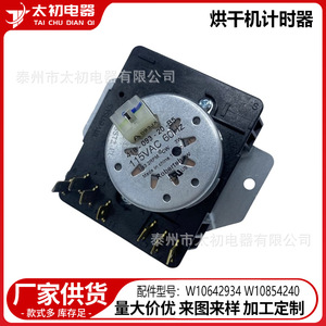 Whirlpool Dryer Thermostat W10642934 Manual <b>Temperature</b> <b>Control</b> For Tumble Dryer - Product Image 3