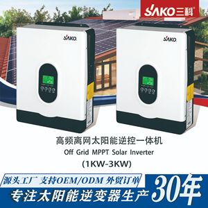 อินเวอร์เตอร์พลังงานแสงอาทิตย์ SAKO แบบออฟกริด MPPT 1KW 3KW คลื่นไซน์บริสุทธิ์ สำหรับใช้ในบ้าน - Product Image 2