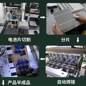 แผงโซลาร์เซลล์โมโนคริสตัลไลน์ 119x40.5 มม. 4.5V 150mA แผ่นอีพ็อกซี่โฟโตโวลตาอิกสำหรับการชาร์จแบตเตอรี่ลิเธียม - Product Image 4