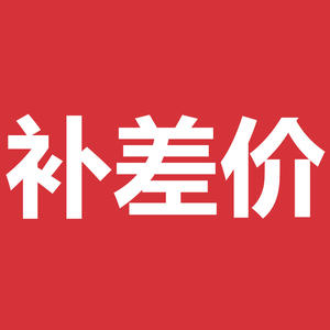 Compensación por Diferencia de Precio para Negociación de Compra y Firma de Contratos - Product Image 1