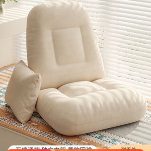 U Shape Seat Cushion Ergonomic <b>Backrest</b> Support For Bedroom Window Sill Tatami Bed Use - Product Image 1