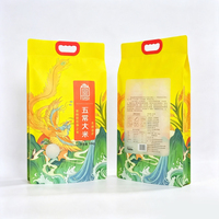 Sacs d'emballage personnalisés pour riz, anti-humidité et anti-oxygène, pour la prévention des fuites, tailles 1kg/5kg/10kg, en plastique de qualité alimentaire, pour aliments pour animaux de compagnie et lait